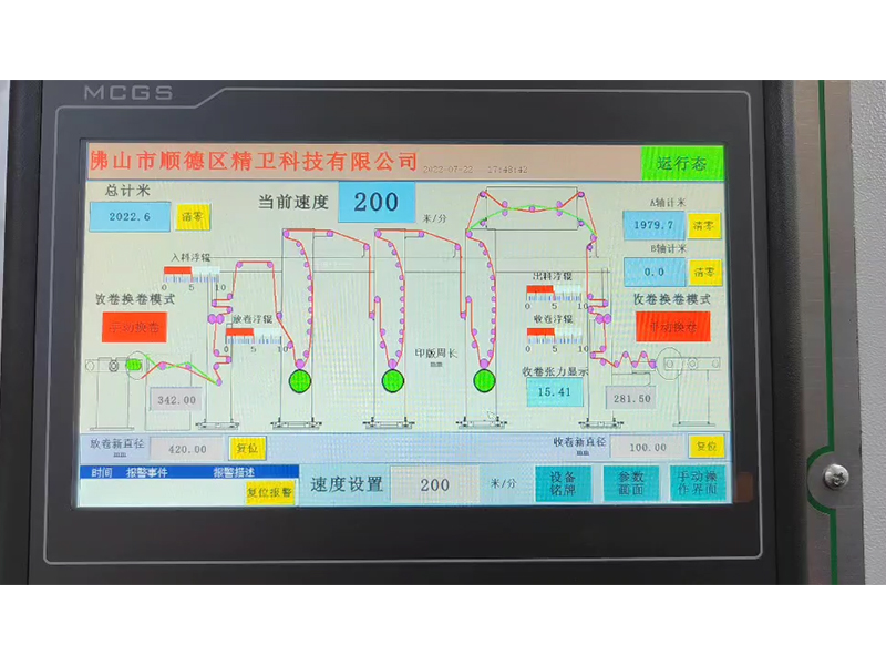 Mechanical Line Shaft High-Speed Gravure Printing Machine