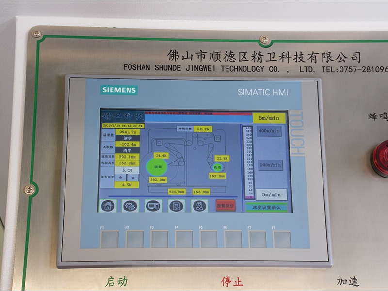 F500A High Speed Rewinding Machine