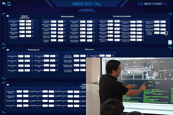 Process Engineering Technical Support