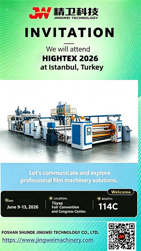 Jingwei Technology Will Attend Hightex 2026 in Istanbul